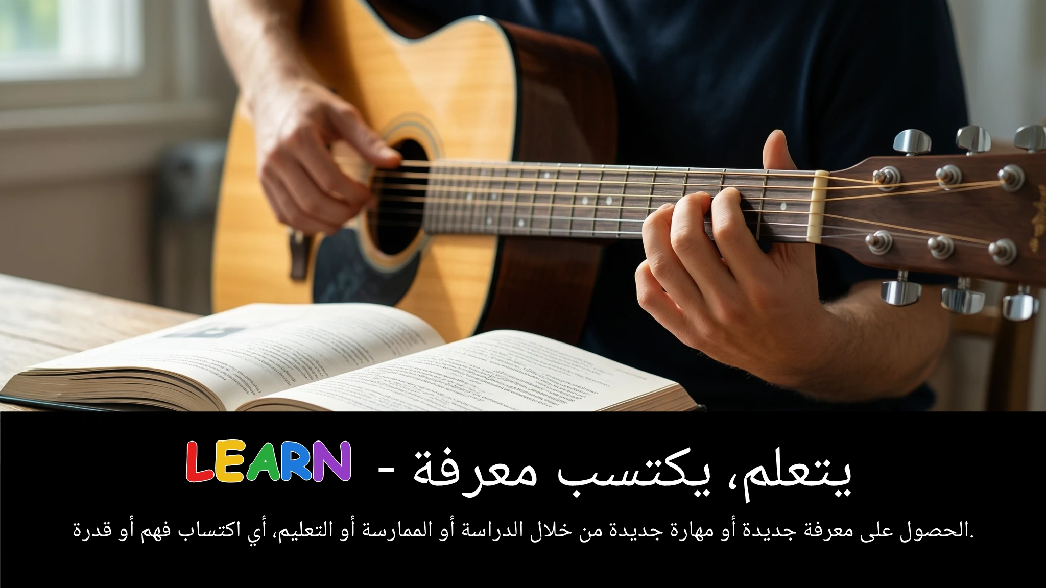 Arabic Illustration for learn